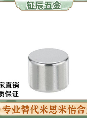 BLS01-D15/20-L2/3/5/8/10 现货 同怡合达圆形镀镍耐高温钕磁铁