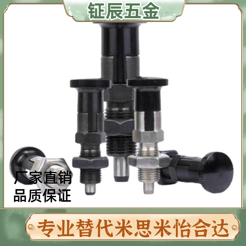 新店促销分度旋钮柱塞