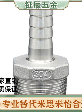 XZT01-6/9/12/19/25-02/HOSN接头HOSNS92/93/123/153/154/194/258