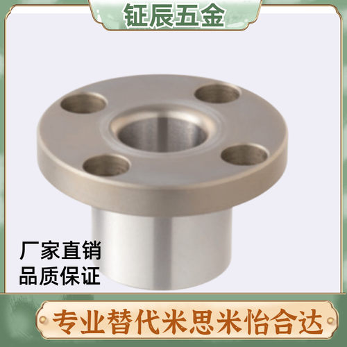 JBY JBYM JBT JBYF JBYFB JBYFM JBYFC JBYFS JBTF 定位销用衬套