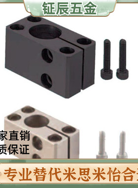 底座用支架 简易方型CAQB CAQM CBQB CBQM固定夹单孔支架轴夹