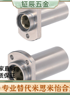 MFIKW/MFINW无油衬套MFIMW-S/DS10 12 16 20 25 MFIMS30 35 40 50