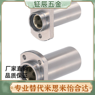 MFIKW/MFINW无油衬套MFIMW-S/DS10 12 16 20 25 MFIMS30 35 40 50