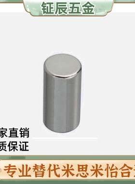 C-RHXN米思米径向磁铁RHXN5/10-5/10/15/20