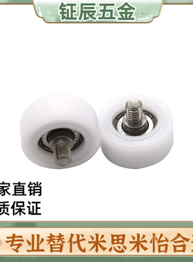 EBSS35工程50塑料13轴承EBHS22/EBH26/EBBS18/20/16/14/30/EBBL40