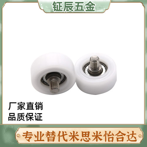 EBSS35工程50塑料13轴承EBHS22/EBH26/EBBS18/20/16/14/30/EBBL40