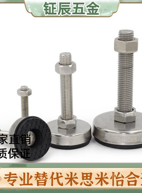 脚杯 中载型 防震固定调节型 WAC01-D60/D40-M8/M12/M10-L50/L100