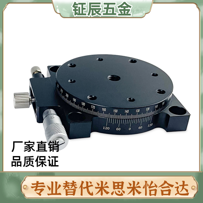 替代米思米滑台RPG60 RPG38