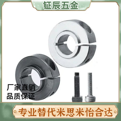 FBG11/51/52/61开口型16固定环FAF01/02-D10/D12/D15/D20/D25/D30