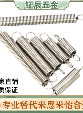 替代YHD拉伸弹簧YAWF-D3/4/5/6/8/10/12-L10/15/20/25/30/35/L100