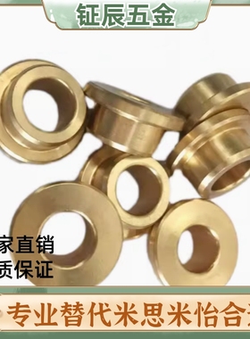 定位销衬套JBHD6-8/10/12 带肩铜套法兰铜合金F19*4/10*15