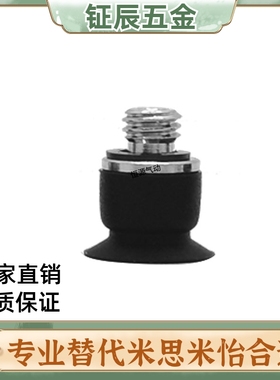 SMC型低矮型吸盘ZP2-TB15MUN-H5 ZP2-TB10MUS-H5 05MUN-A3 035MUS