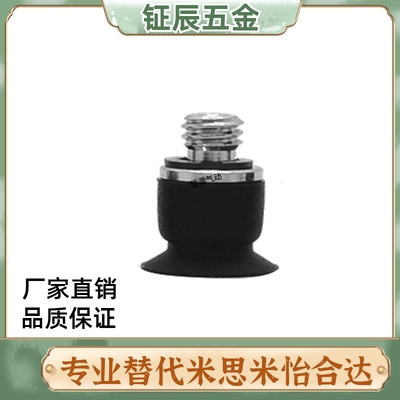 SMC型低矮型吸盘ZP2-TB15MUN-H5 ZP2-TB10MUS-H5 05MUN-A3 035MUS