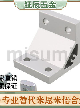 HBLUS50/30铝型材NBLTS连接件角码C-NBLTD8/HBLTD/6支架5/HBLUD