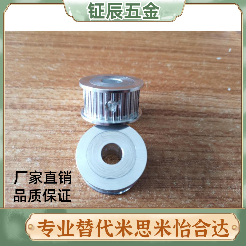 同步带轮HTPA40S3M150-A-NK10/N11/N12 N14/N15   40S3M150-B-P/N