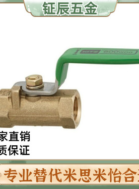 球阀 BSFFA BSFFB BRTKA BRTKB8A 10A 15A 20A 25A