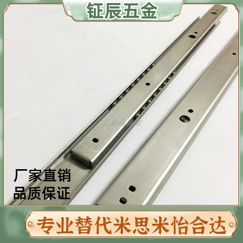 两段滑轨SSRN3612/SSRN3614/SSRN3616/3618/3620/3622/3624/3626