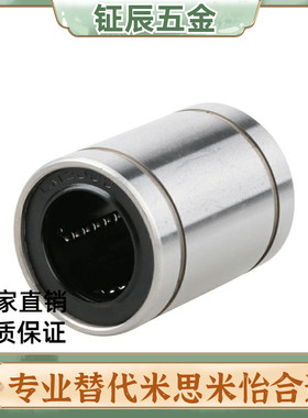 直线35轴承C-LMUWM50/LMUWF40/LMUW5 6 8 10 12 16 20 25 kcml30