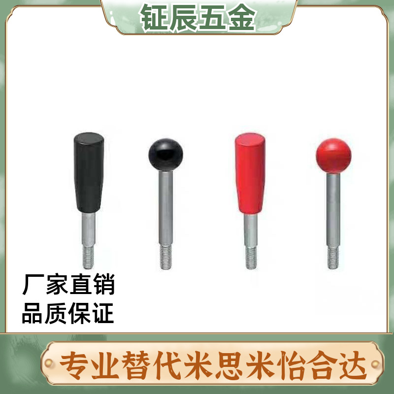 握柄把手米思米LRGN6/8/10/12-63/80/100/125/160/200-R/B