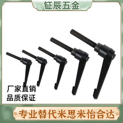 固定把手可调手柄CLD