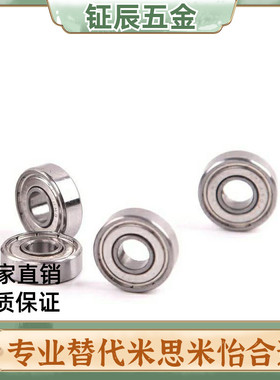小径滚珠轴承BR52 62 72 93 84 104 95 105 115 126 148 ZZ米思米