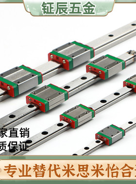 微型直线导轨SSEB6-25/40/55/70/85/100SSE2B6-70/85/100