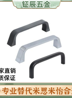 XAC41-L105/L110/L117-E/W/J/F 方形拉手 圆角型L130内装03怡合达