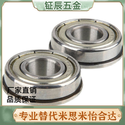 不锈钢滚珠轴承SB6700ZZ/SB6701ZZ/SB6702ZZ/SB6703ZZ/SB6704ZZ