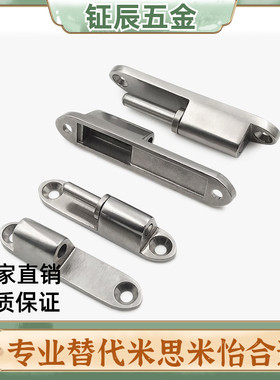 不锈钢纵向插拔蝶形铰链 可拆卸合页HHSV35/51/60/80 304