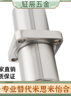 中间法兰直线轴承LHMRW6/8/10/12/13/16/20/25/30/35/40/50G/H/L