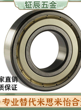 BCA-A5-D14-B5-D16-B5-D19-B6-A6-D10-B3-D12-B4 深沟球轴承