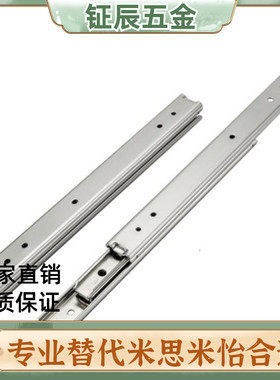 SSRXY27线性滑轨SSRY2708 2710/2712/2714/2716/2718/SRXY2720