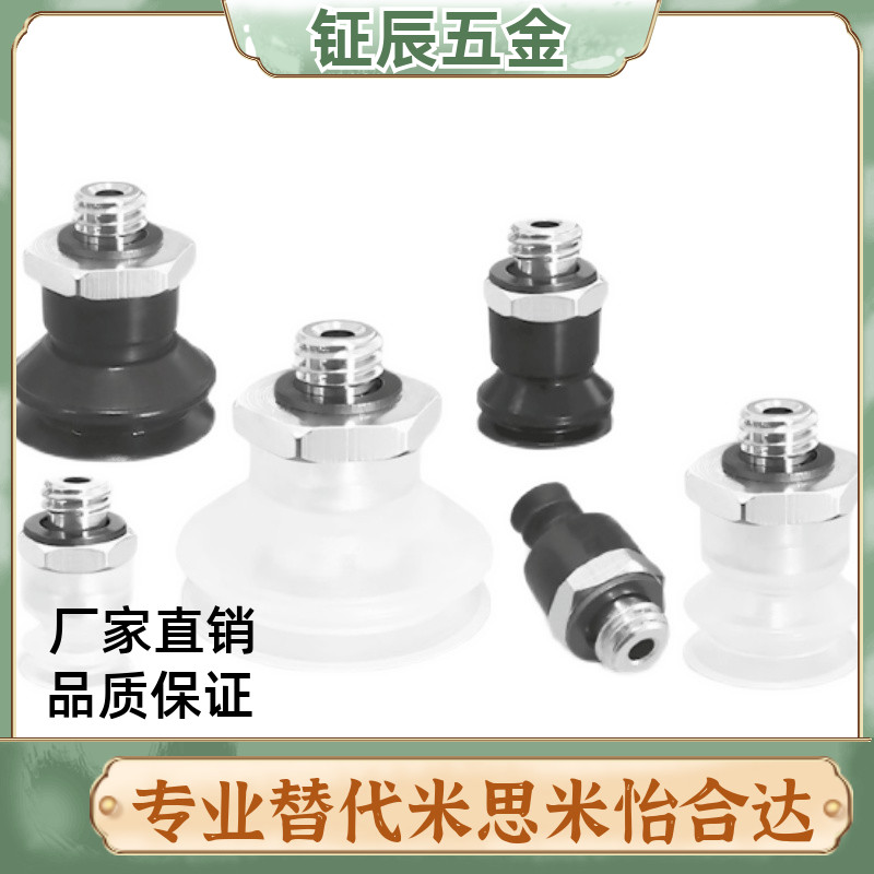 SMC真空吸盘风琴型ZP3-T04BN-A5/ZP3-T06-T08-T10-T13-T16BS-A5