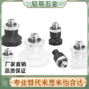 SMC真空吸盘风琴型ZP3-T04BN-A5/ZP3-T06-T08-T10-T13-T16BS-A5