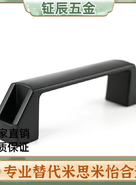 黑色尼龙XAB31-L122  XAB31-L150塑料外装型D型方形拉手怡合达