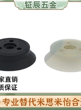 上隆MSFN/MSFS-32/40/50/63/80/100/125/平型-重载真空吸盘