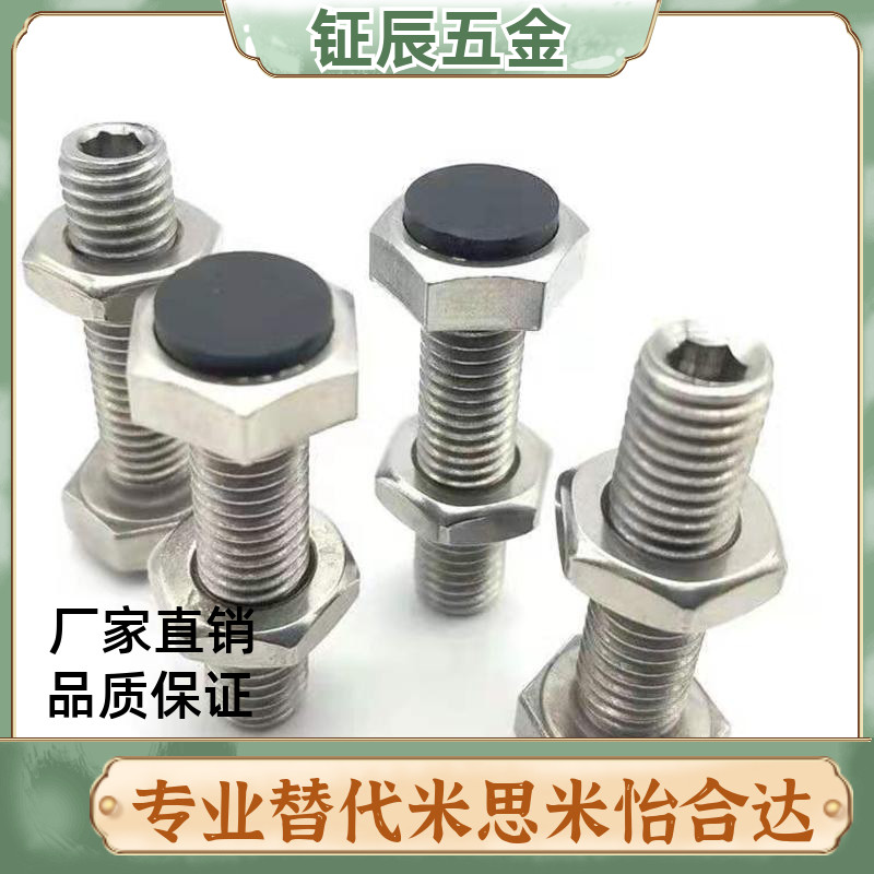 TDB71M6/M8-L20/L25/ L30/L35/L40/45/L50/55/60止动86/21-m5