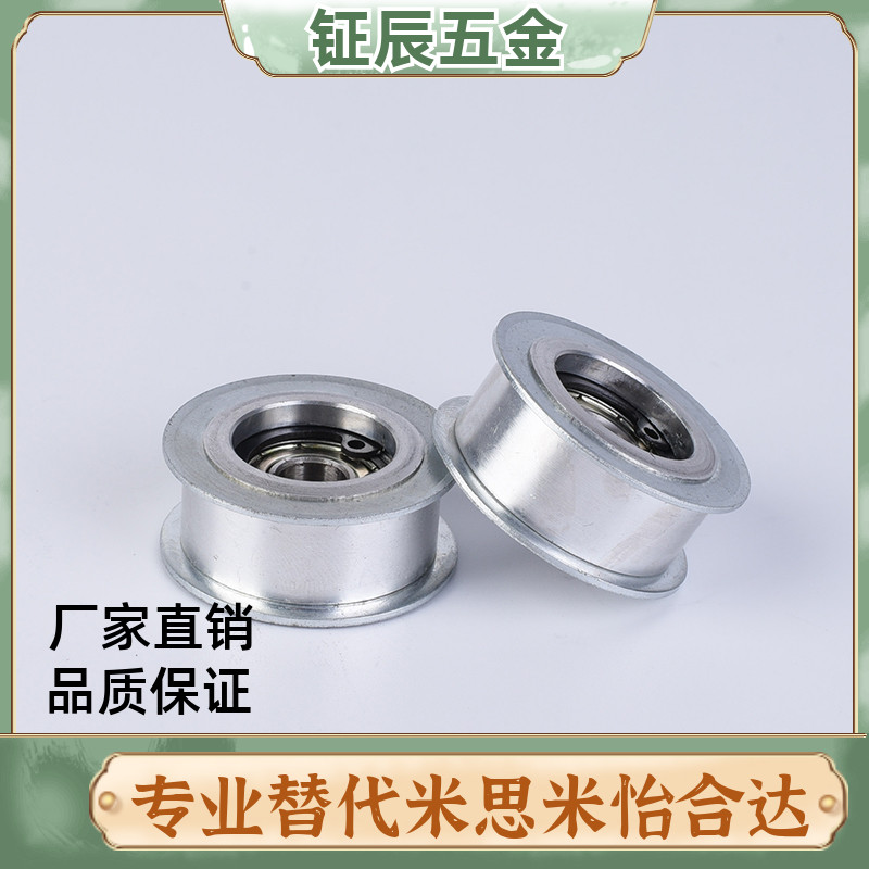 惰轮 平皮带轮AFDF15-20 15-30 22-35W 22-45 32-45 26-50 49-60