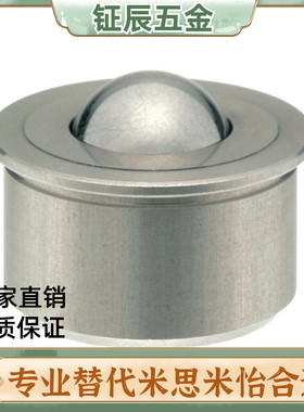 钢珠滚轮BCHA9 BCHA11 BCHA15 18 24 30 压入型万向球 BCHAJ