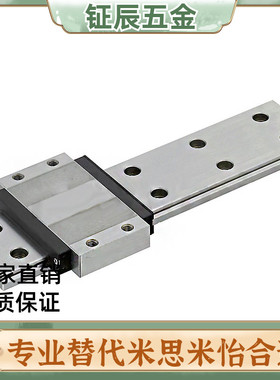 替代米思米微型直线导轨 SSEL2BWN SSELBWNL SSEL2BNL9 12