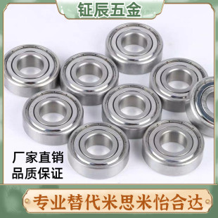 B6005ZZ 米S米滚珠轴承B6001ZZ B6004ZZ B6002ZZ B6006ZZ B6003ZZ