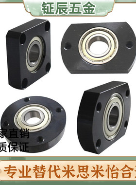 BGCRB6801 626 608 698 6800 6900 6200ZZ单轴承座组件带扣环嵌入