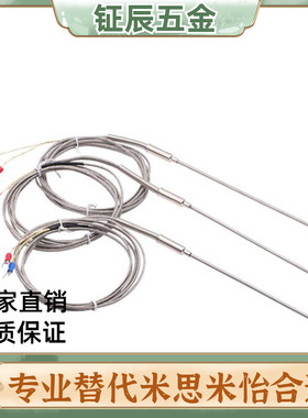 C-MFMT4热电偶5传SSM1/SSM3.2/SSMJ150/MSFK100/MSFJ1.0/1.6/2.3