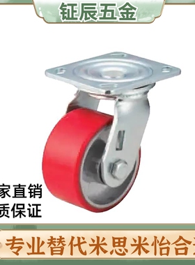 C-CTIJ125-U C-CTIK125-U C-CTIS125-U 100 150 米思米脚轮万向轮