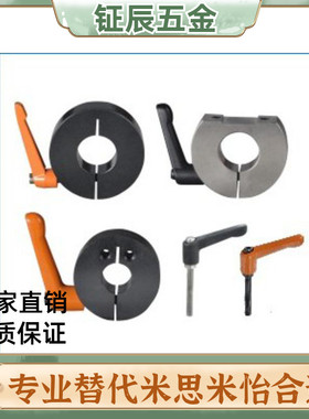 FBM01 FBM21 FBM41固定环 把手锁紧型 开口型/切割型/侧安装型