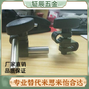 圆棒任意旋转支架光轴360度旋转夹不锈钢管角度固定支架光轴旋转