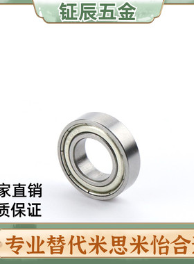 B6800 6801 6802 6803 6804 6805 ZZ VV DD 小径滚珠轴承