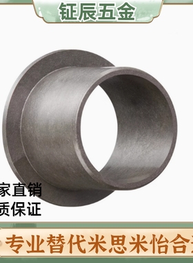 GFM-0810/1012/1214-04/05/06/08/09/10/12/1517 塑料轴衬套