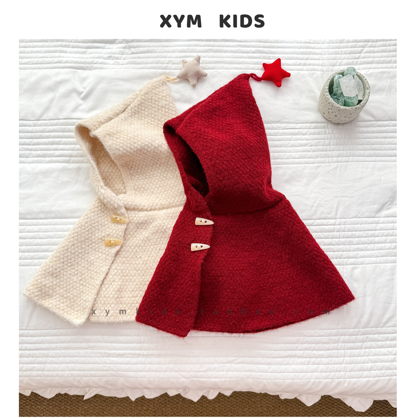 小星星儿童帽子围巾一体披肩帽