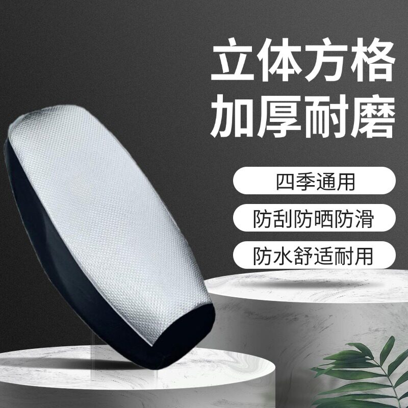 电动车坐垫套摩托车座垫四季通用